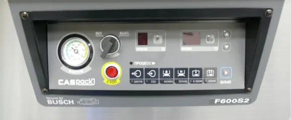 Вакуумный упаковщик F600X1 CVP-PRO