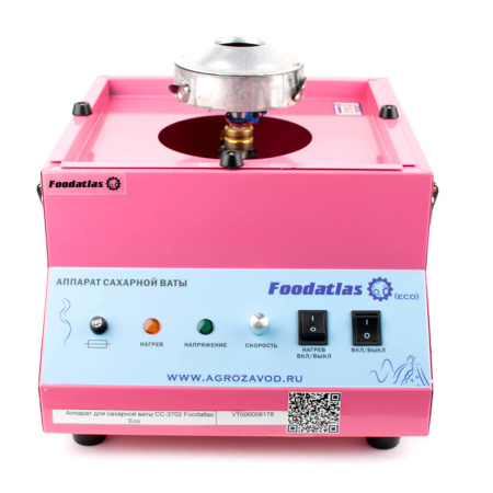 Аппарат для сахарной ваты CC-3702 Foodatlas Eco (26711230097) распродажа